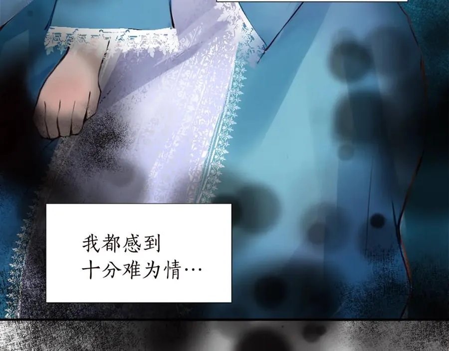 第十话 决心54