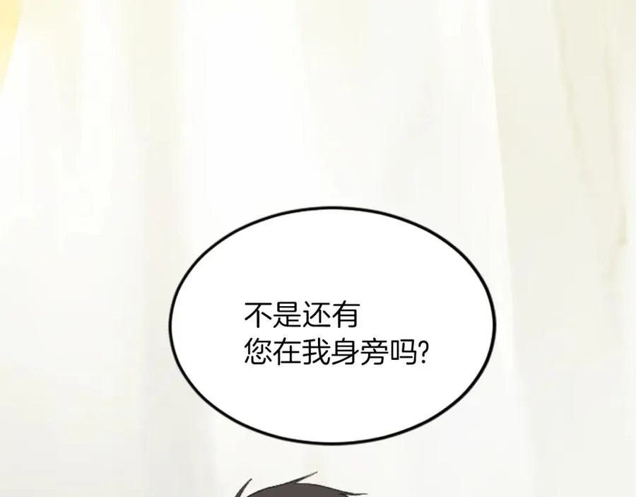 第二十七话 护卫29