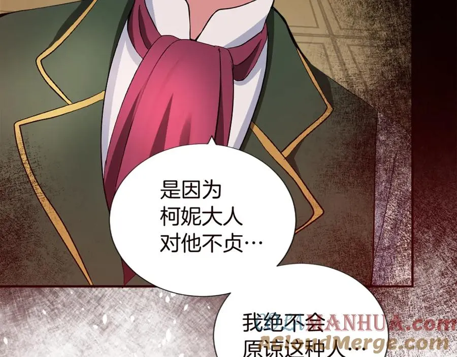 第十话 决心88