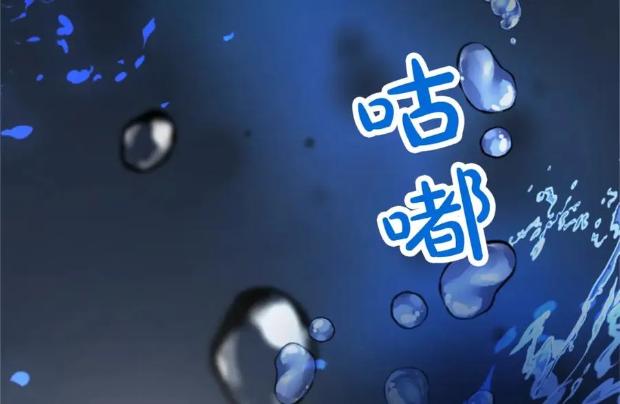 第四十六话 落水106
