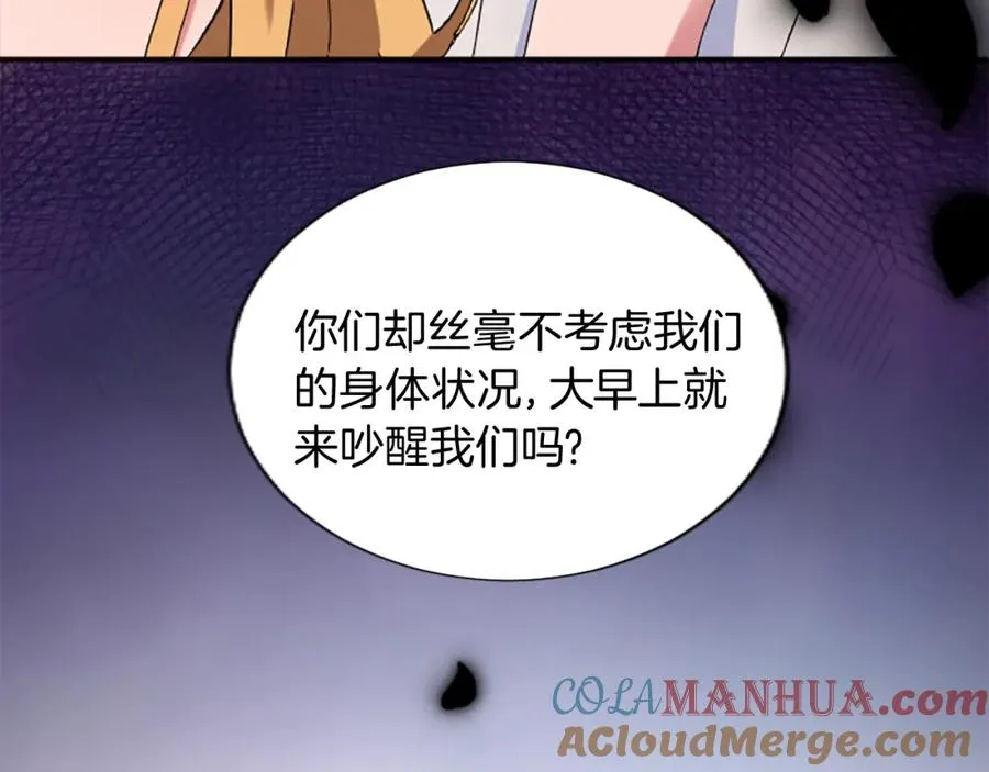 第十四话 动身28