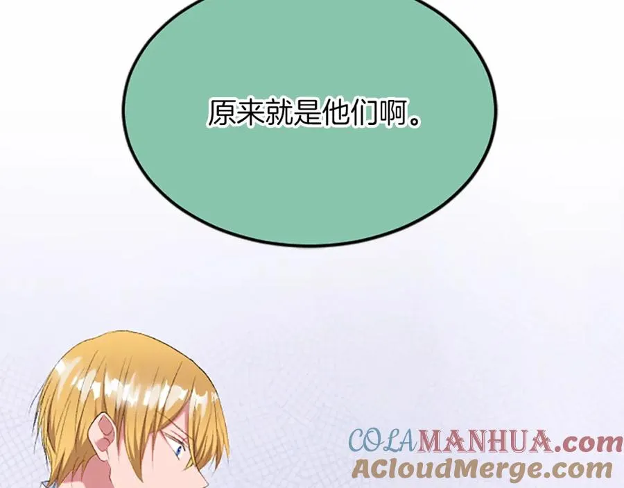 第六十三话 入宫108