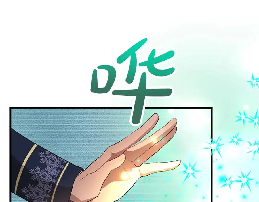 第七十五话 逃亡73