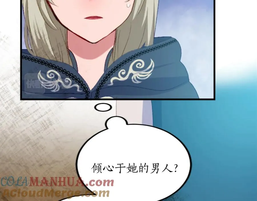 第二十九话 神明之语112