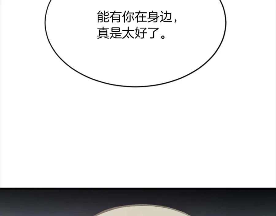 第七十话 真正的心情73