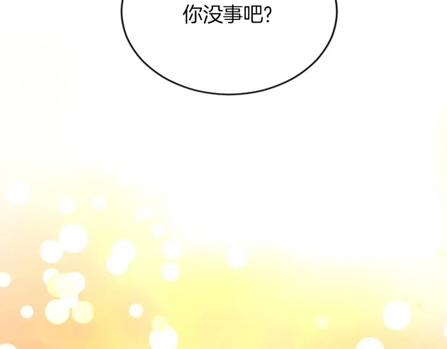 第二十二话 醉酒的伊扎克34