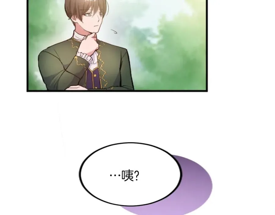 第二十七话 护卫113