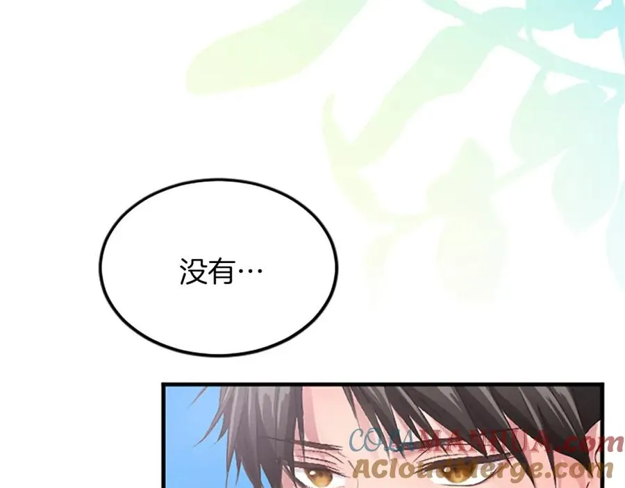 第五十六话 比试开始32