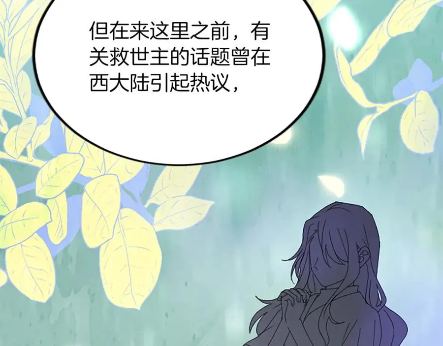 第六十话 假结婚？5