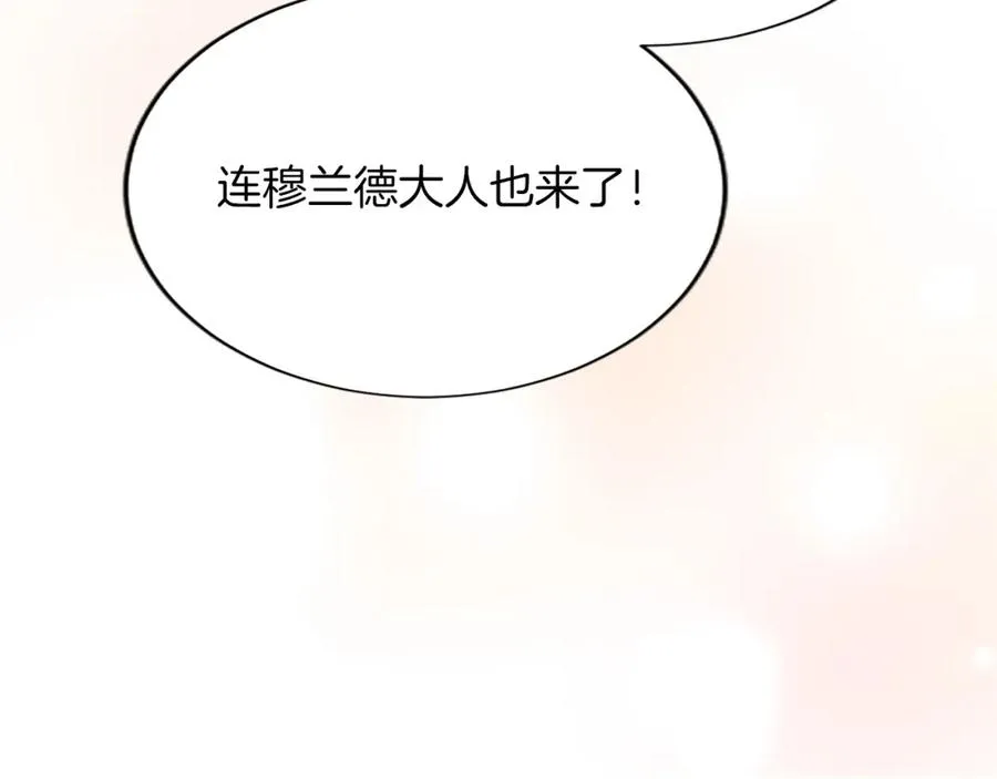 第八十一话 婚礼78