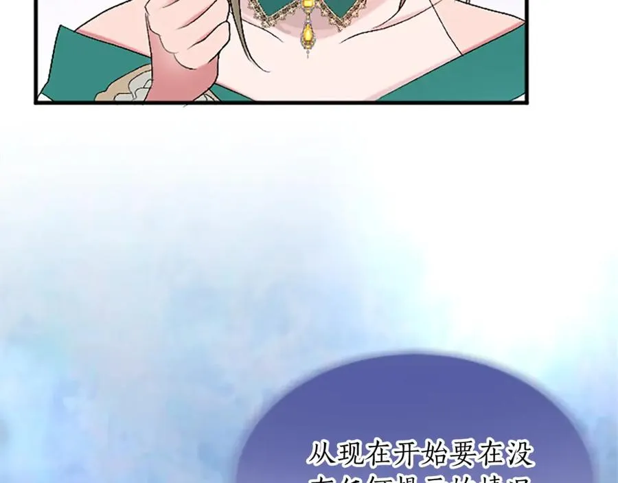 第五十九话 梦79