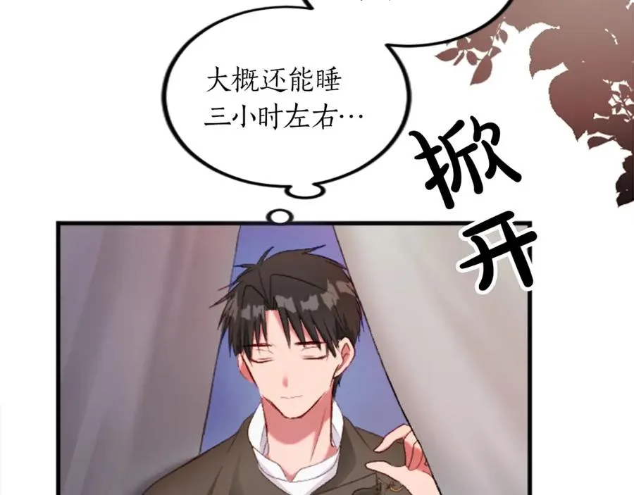 第二十五话 天亮49