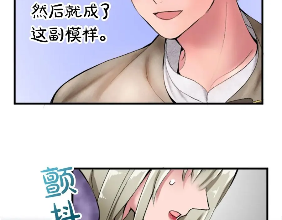 第二十二话 醉酒的伊扎克111