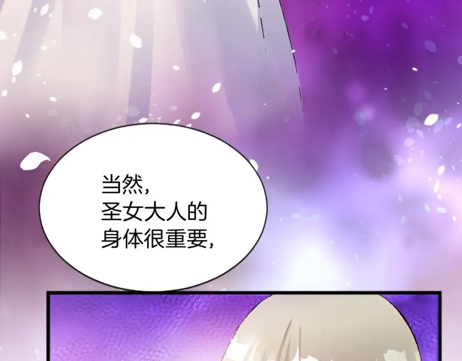 第十四话 动身62