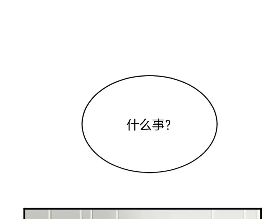第七十七话 坦言38