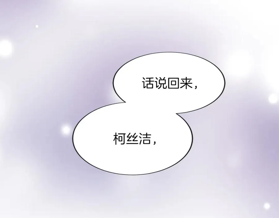 第七十一话 当下的局势167