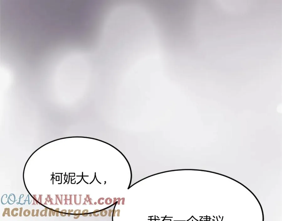 第六十一话 柯妮的决定4