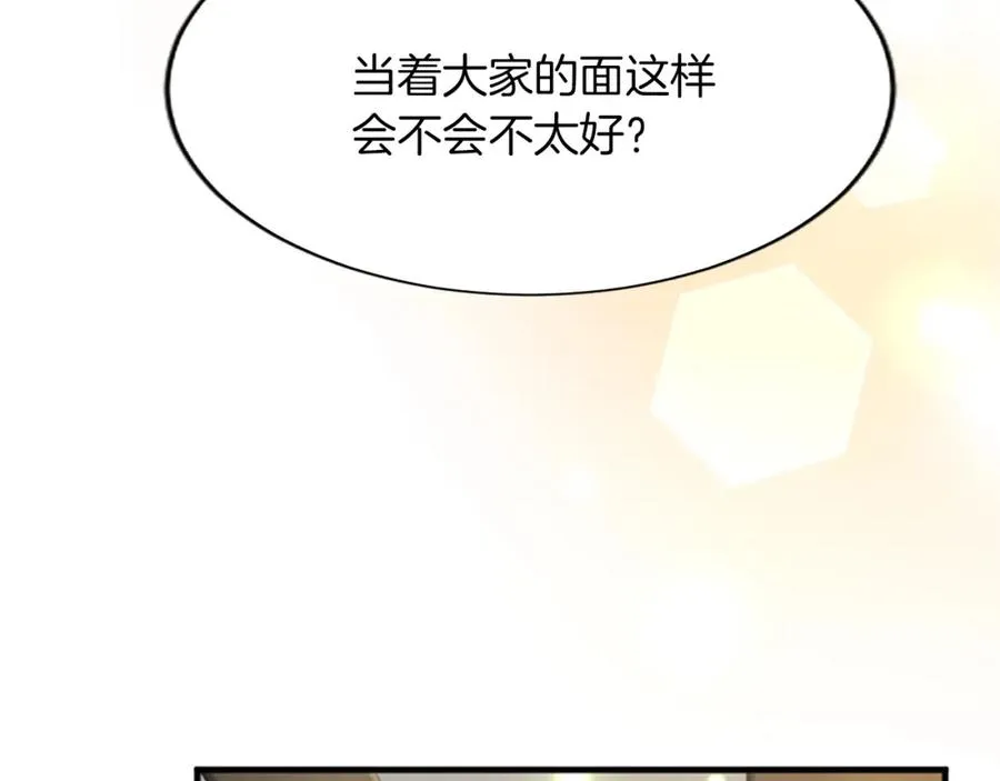第八十三话 与圣女的再会53