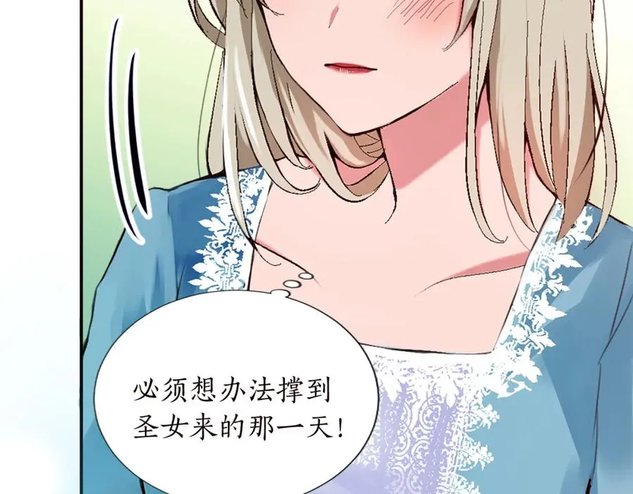 第十话 决心57