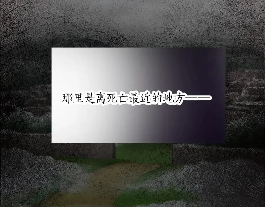 第十六话 被吸引的骑士65
