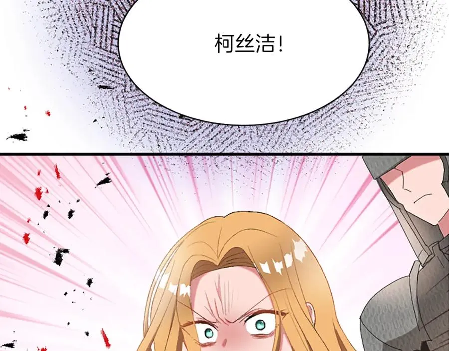 第八十七话 对希尔菲的处刑131