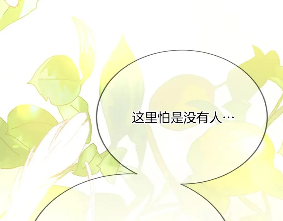 第八十话 婚礼的准备134