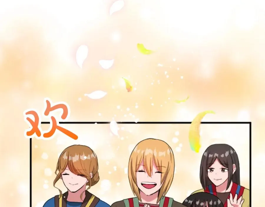 第四十三话 妥协122
