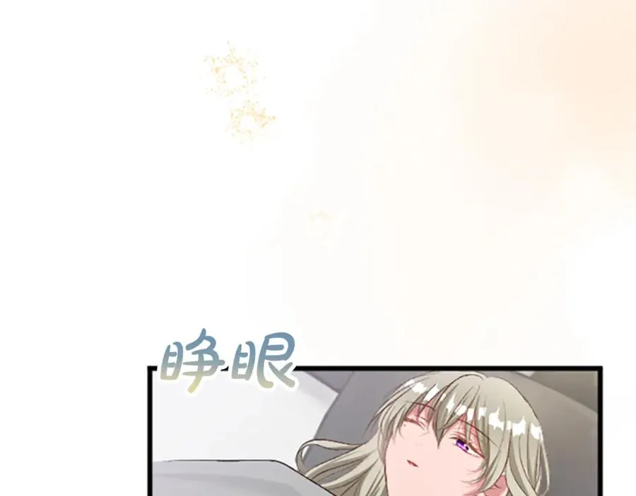 第七十一话 当下的局势19