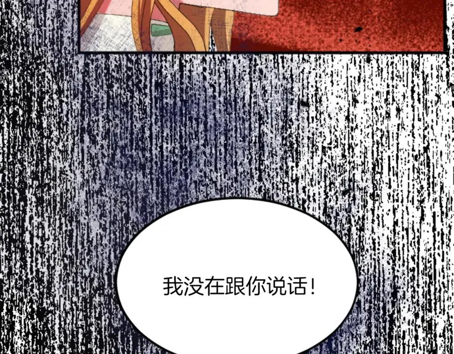 第四十五话 道歉127
