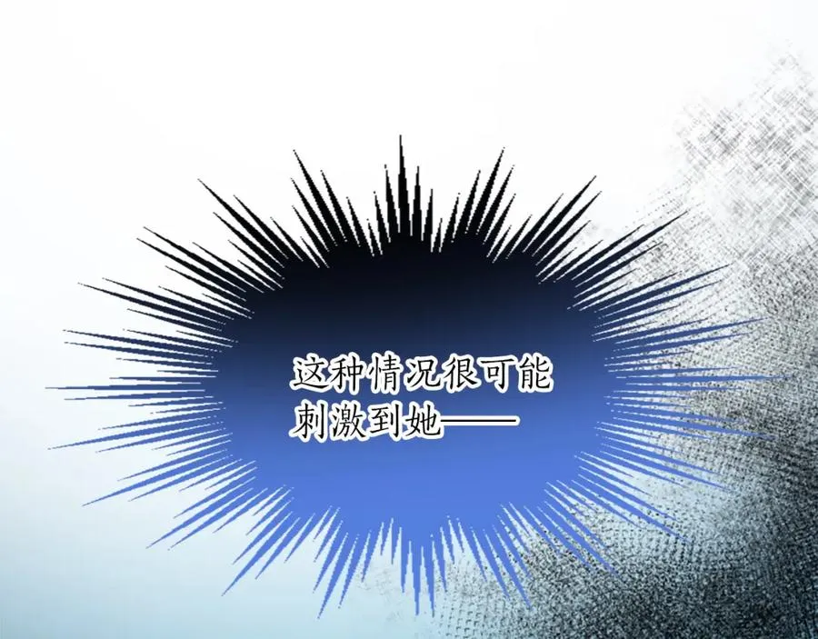 第四十四话 爆发41