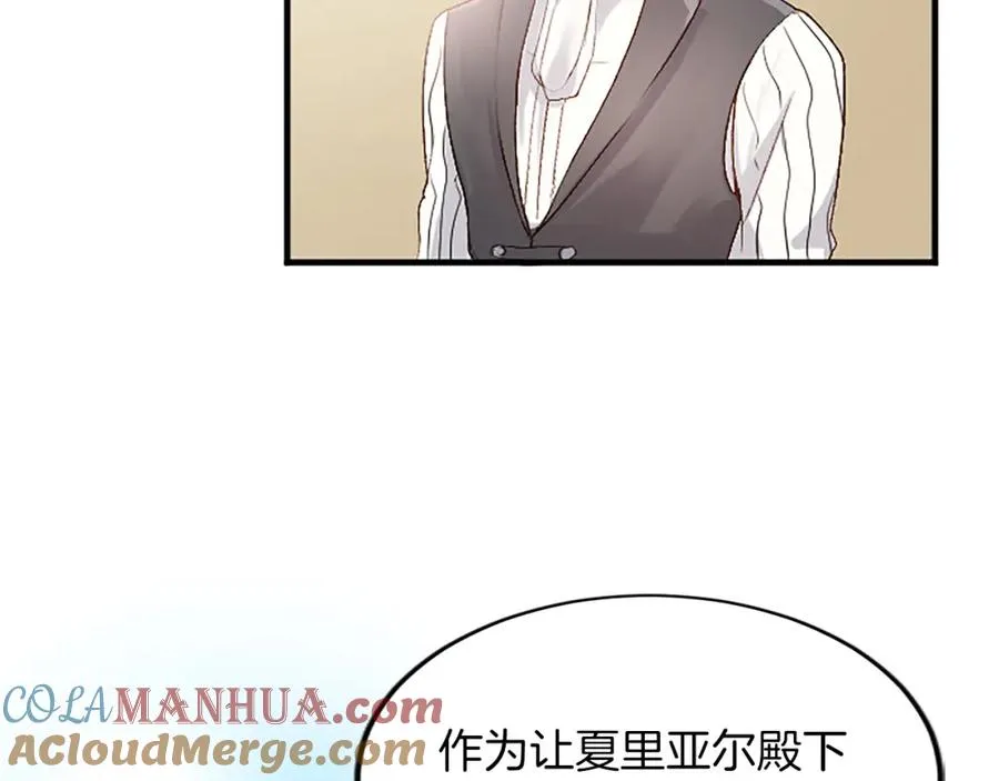 第六十二话 订婚124