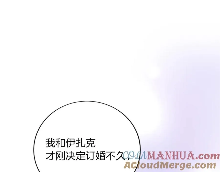 第七十九话 各人的命运92