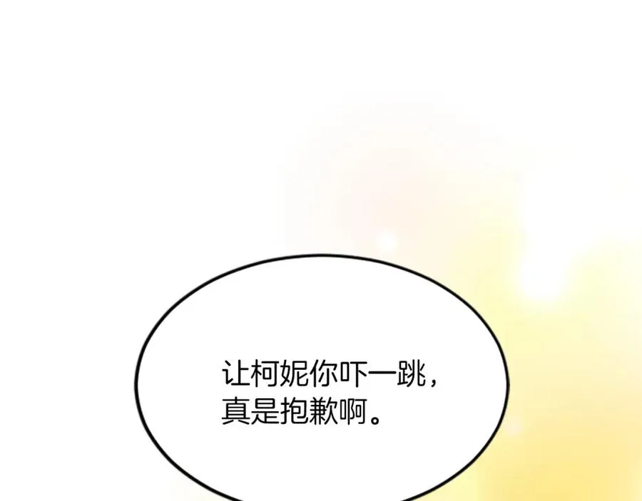 第五十四话 帕夏的王子41