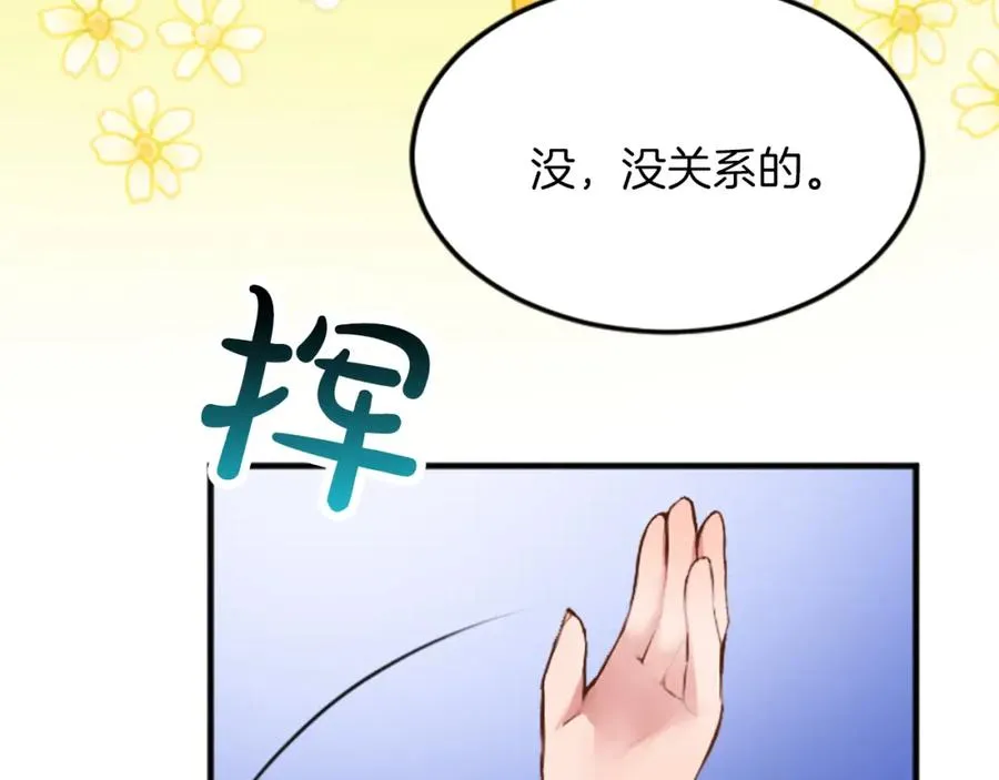 第四十四话 爆发47
