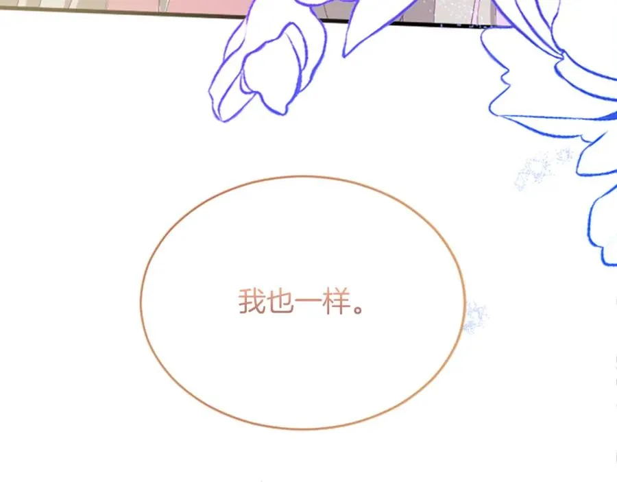 第六十九话 我的骑士只有你153