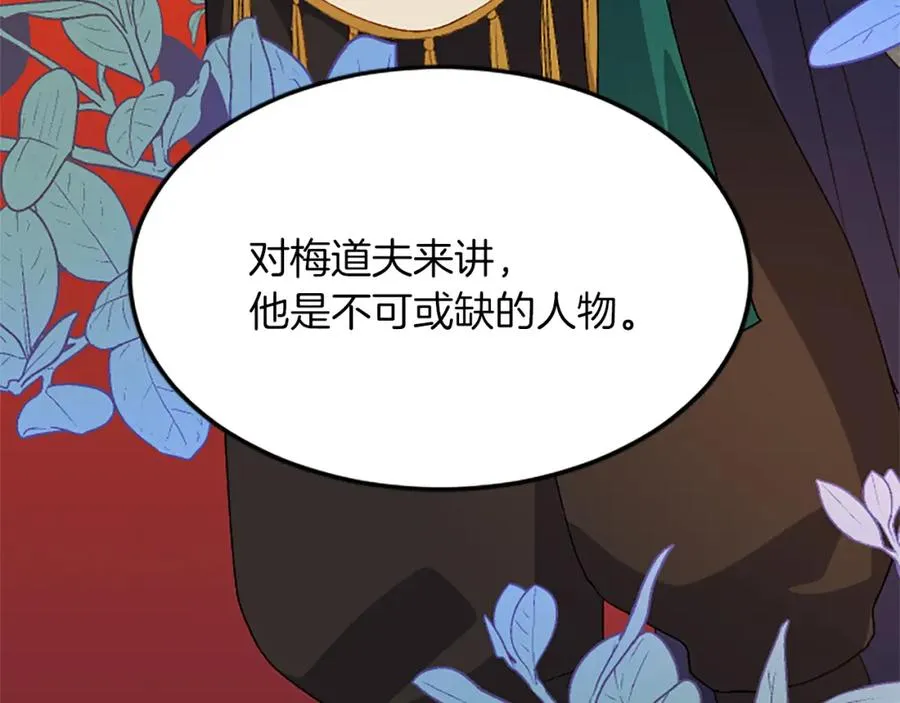 第六十一话 柯妮的决定61