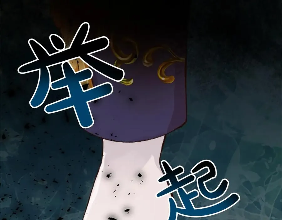 第四十话 棋局103
