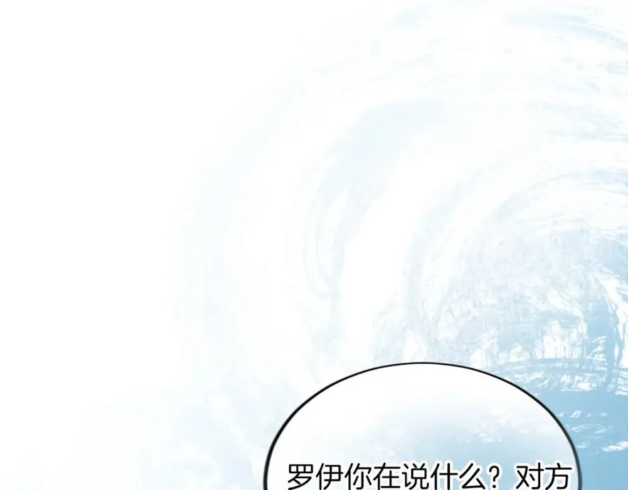 第五十四话 帕夏的王子121