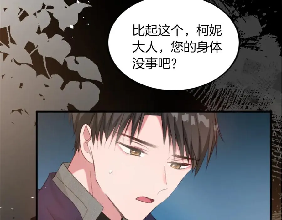 第四十一话 逼近的魔物71