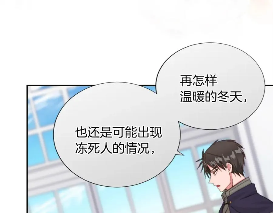 第六话 秽土降临33