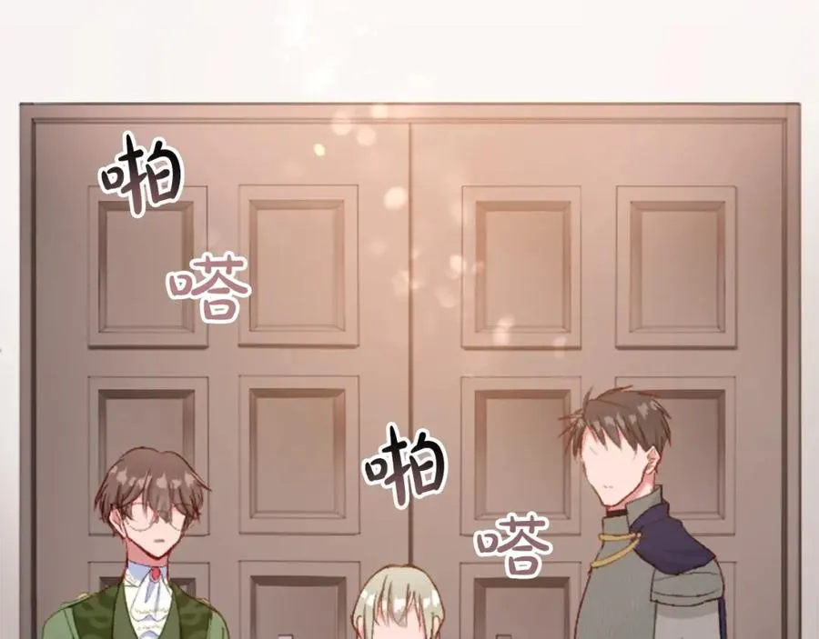 第三十七话 恼羞成怒的二人155