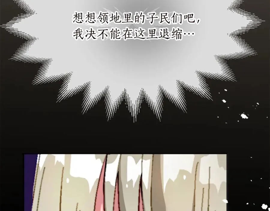 第十二话 晚宴34