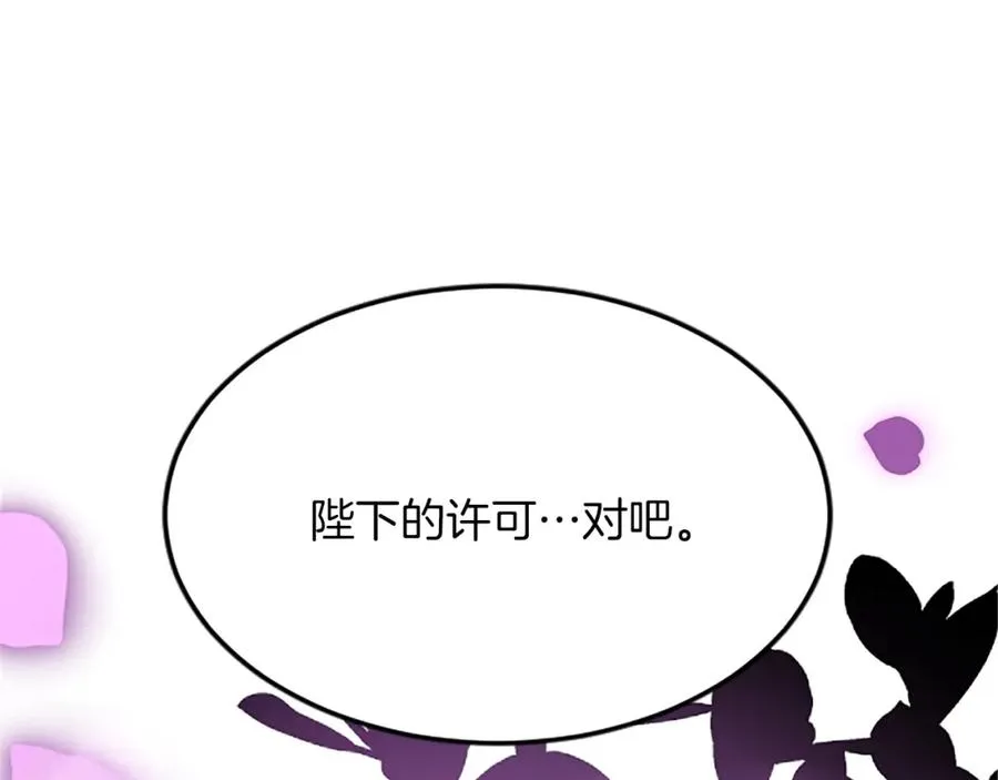第六十二话 订婚95