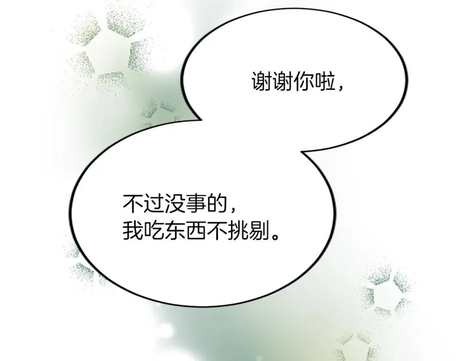 第五十五话 骑士vs王子47