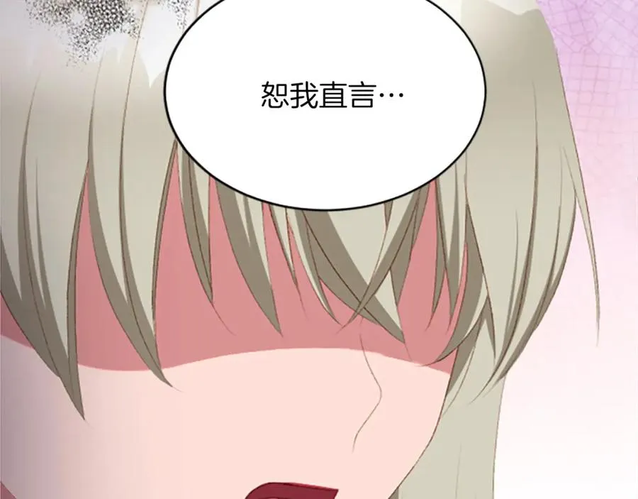 第六十七话 舞会90