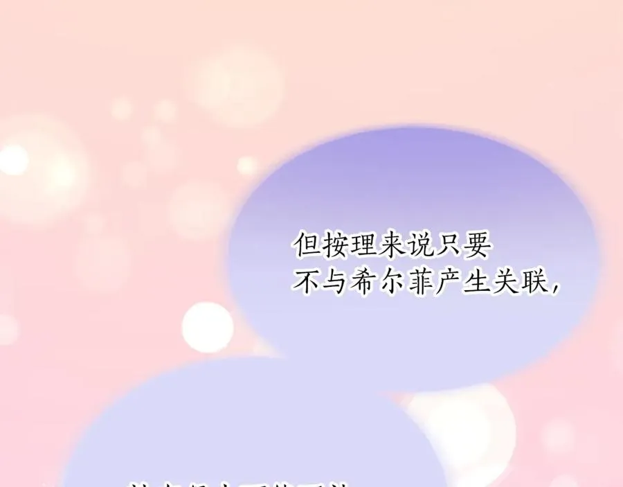 第五十九话 梦125