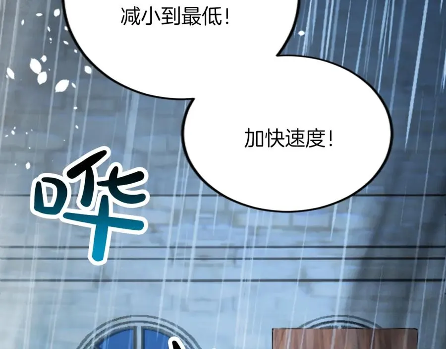 第五十二话 暴风雨22