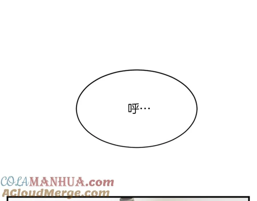 第六十九话 我的骑士只有你32