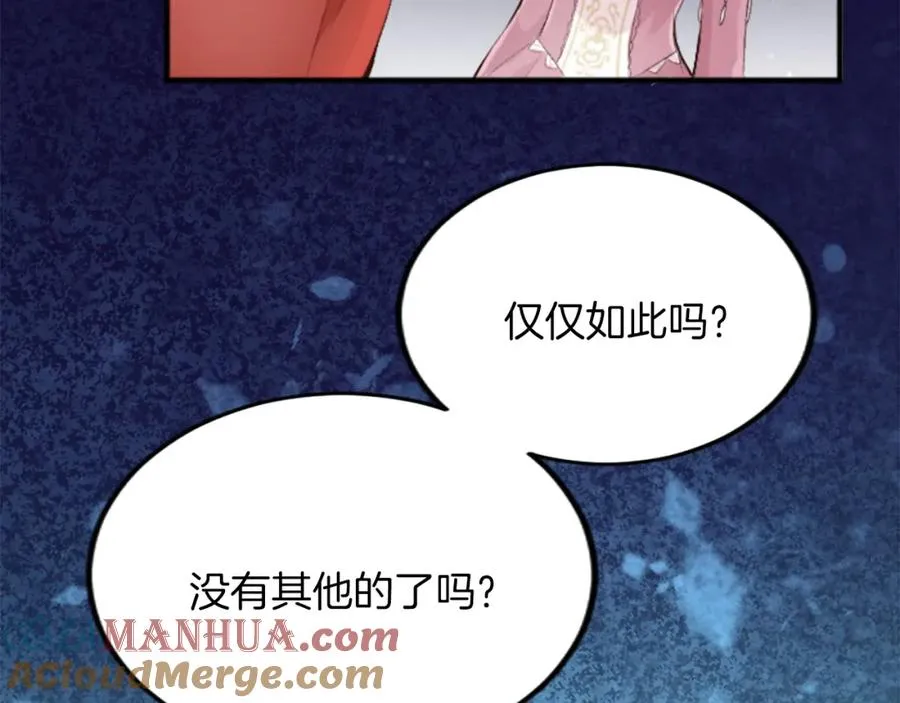 第五十话 进退两难92