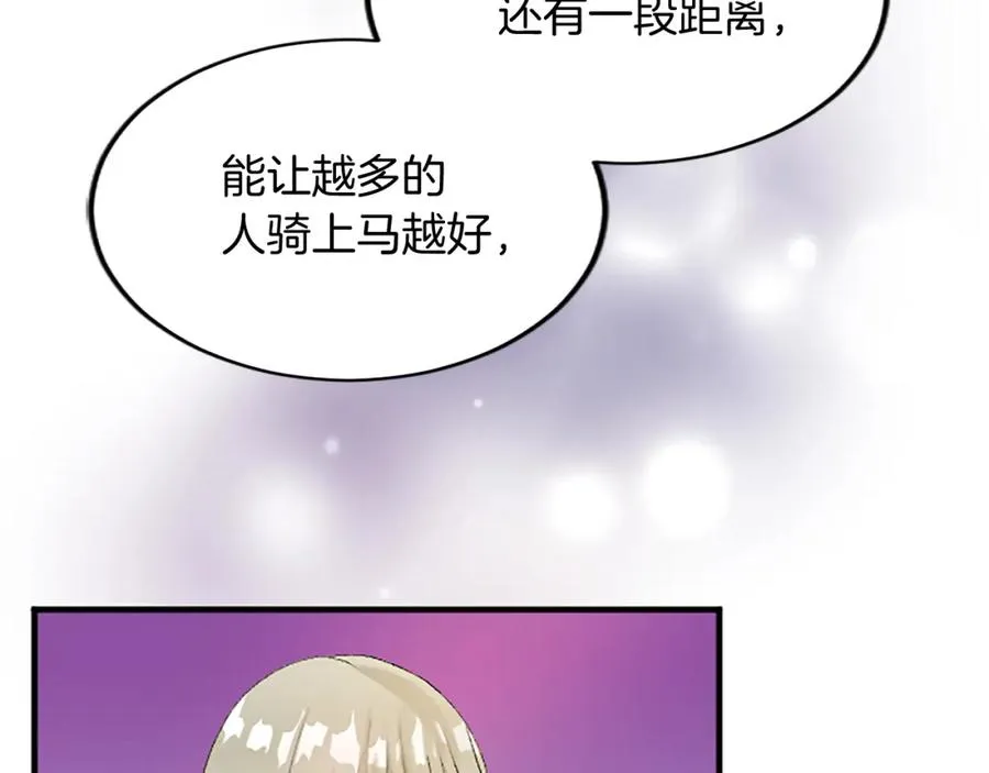 第五十七话 绿宝石矿脉71